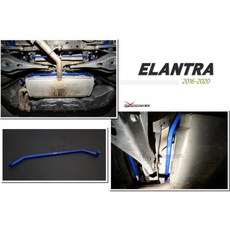 傑暘國際車身部品 Hardrace 後樑拉桿 Elantra 16 17 18 20 專用 Q0245, 1個