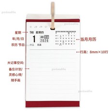 2026日曆簡約記事一天一頁檯曆布面支架手賬記事本備忘計劃本桌面日程本 年計劃 周計劃 日計劃 學生 記事本, 1個, 2026上半年(1月-6月),素雅內頁-酒紅檯曆架