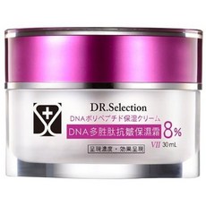 DR.Selection 賽萊斯 DNA多胜肽抗皺保濕霜 8% 30ml 高機能修護 適用所有膚質, 1罐