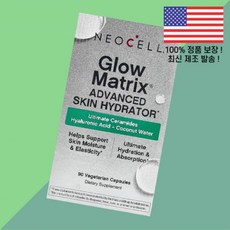 네오셀 글로우 매트릭스 식물성 베지캡슐 90정 NeoCell Glow Matrix 90 Vegetarian Capsules, 네오셀 글로우 매트릭스 식물성 베지캡슐 90정 NeoC