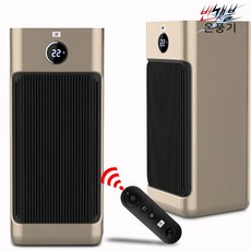 리모컨형 이동식 그래핀 PTC 온풍기 강력한 온풍효과 전기히터 가정용 사무실 전기 난로 온풍 히터 난방기기, 온풍기R1599CSM