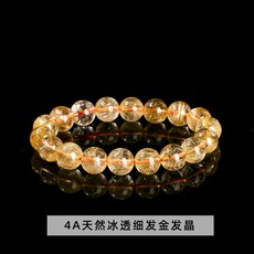晶德珠寶 LINK JD GEMS 4A 冰透細髮金髮晶手鏈 男女款 11毫米