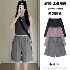 孕婦褲 孕婦短褲 夏季外穿孕媽媽新款大碼闊腿褲夏款打底褲子夏天