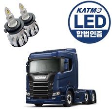 스카니아 1세대 합법인증 화물/특수차 LED 전조등 24V 엑셀라이트 골드라벨 트럭 화물차 탑차 트레일러 윙바디 카고트럭 레스타 트라고 엑시언트 파비스 볼보 프리마 만트럭 스카니아, 2개, H7