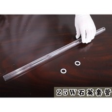 龍爵士水族 殺菌燈燈管配件 12w 16w 25w, 1個, 玻璃石英套管,12w