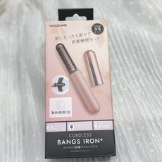 KOIZUMI CORDLESS BANGS IRON+ 瀏海造型夾, 1個, 白粉色, 白粉色