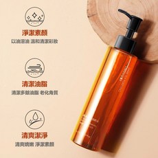 HUNMUI 韓倫美羽 黑茶淨澈潔顏油 卸眼脣臉三合一深層清潔, 1個, 黑茶淨澈潔顏油,150ml