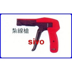 SIVO電子商城 臺灣製造 鐵製 HT-218 紮線槍 適用束帶 2.5 5.0mm, 1個
