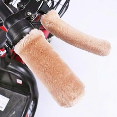 베이지 오토바이 겨울용 핸들 털 커버 자전거+그래Shop, 빠른배송