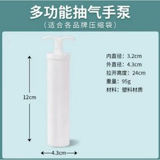 加厚款真空壓縮袋 可掛式懸掛式真空收納袋 可重覆使用 收納外套 防塵袋 防塵套 可掛式真空壓縮收納袋, 1個
