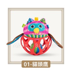 Jollybaby 嬰幼兒手抓球 洞洞球 益智玩具, 1個, 1.貓頭鷹, 貓頭鷹