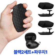 니드잇 굳은살방지 헬스 장갑 턱걸이 철봉 그립, 2세트, 블랙