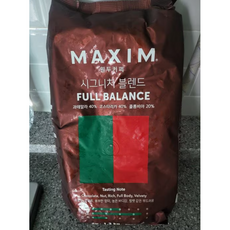 맥심 시그니처 블렌드원두 1.3kg, 홀빈(분쇄안함), 1개