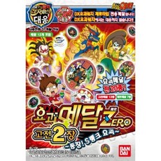 반다이 요괴워치 요괴메달제로, 1개, 37개월 이상