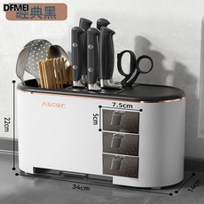 DFMEI 廚房置物架 經典黑 廚具/筷子/調味料 一體收納, 1個, 經典黑【廚具/筷子/調味料 一體收納】:如圖