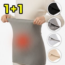 에버리즈 배 따뜻하게 복대 배앓이 생리통 산전 산후 배워머 2p