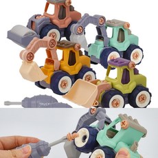 소근육발달 건설중장비 조립 미니카 4종 돌보기 창의력