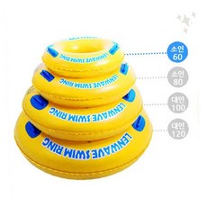 원형 물놀이 튜브 100cm 손잡이형 수영장 워터파크 여름 레저 바다 계곡 풀장, 1개, 상세페이지 참조