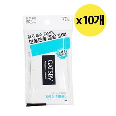 갸스비 파우더 오일 크리어 페이퍼 기름종이, 70개입, 10개