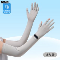 QRU 夏季防曬袖套女防紫外線冰絲手套開車遮陽加長手臂套戶外夏天薄款, 1個, 均碼