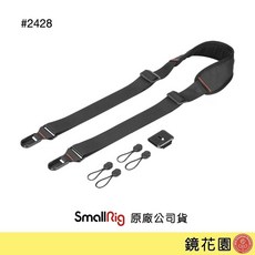 SmallRig 2428 相機背帶 快拆快扣 減壓背帶, 1個