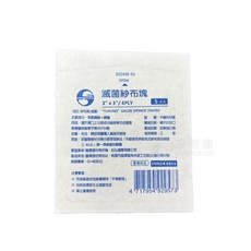 鈺弘 滅菌紗布塊, 1000個, 1000包/販售, 5片