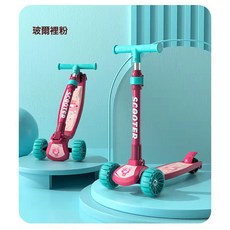 DIU 兒童滑板車1-3-6-12歲溜溜車米高三輪男女孩寶寶滑行車禮品, 1個, 波爾裏粉5cm悍馬輪