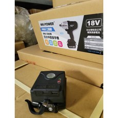 WIN五金 FKS 牧田 Makita 帶燈電池適用轉換USB轉換座 18V電池, USB電池轉換座, 1個