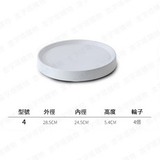 花盆底盤，附升級金屬萬向輪承重100KG, 1個, 花盆底盤-4號(內徑24.5CM)