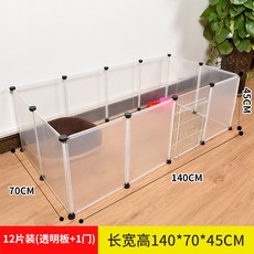 寵物圍欄狗籠子狗柵欄兔籠小中型犬家用室內透明板狗圍欄, 1個, 獨立盒子包裝
