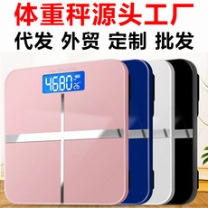 體重秤充電稱重電子秤稱重人體電子秤人體充電款體重稱, 1個, 電池款【送電池】, 【清倉】隨機