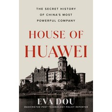 (영문도서) House of Huawei: The Secret History of China's Most Powerful Company Hardcover, Portfolio, English, 9780593544631