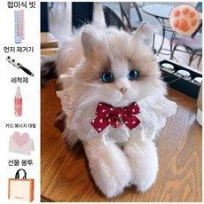 로봇 고양이 심리안정 애완 정서 부드러운 돌봄 움직이는, G. 거짓말 새끼 고양이 딸기 벨 스카프