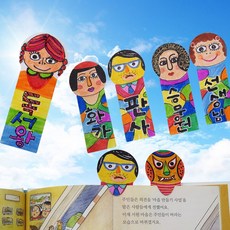 내마음대로 책갈피 만들기(15매) net*9606xy