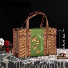 復古竹編手提籃 端午安康 中式手工收納籃, 1個, 【性價比】小號原色端午竹籃-內長26