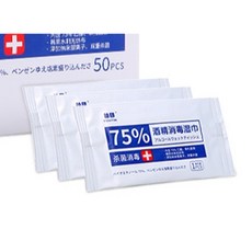 台灣 75%酒精濕紙巾 消毒濕巾 附蓋 80抽 單抽 小包裝, 1個, 單抽(下單一 就是兩包喔)