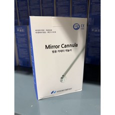 나눔메디칼 일회용 필러캐뉼라 미러캐뉼라 21G 50mm 50개입, 21g x 50mm, 1개