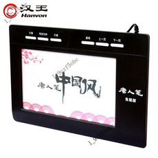 【熱賣款】手寫板電腦手寫輸入免驅版老人寫字板無線全智能2024款, 中國風免驅版