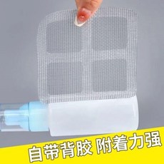 紗窗破洞修補貼 紗門紗窗卡通圖案自粘修補貼 防蚊蟲, 1個, 1張1片 田字格