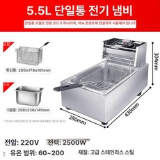 탁상형 전기 튀김기 업소용 돈까스 이중통 치킨 감자튀김 가정, 단일 표준, 기본 색상
