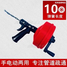 管道疏通器 手動電動兩用自動疏通工具, 【陞級款】10米自動疏通器