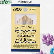 [청라핸즈] 크로바 프랑스 자수바늘 NO 3 9호 (57-039)