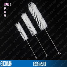 GIDI 儀器 試管刷, 1個, 羊毛試管刷-中