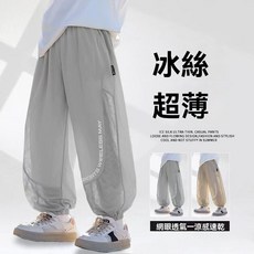 【涼感透氣】男童夏季速乾褲薄款透氣防蚊褲男童夏款長褲舒適柔順網眼通風
