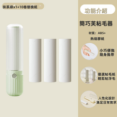VANLUEE 粘毛器替换纸卷 可撕式除尘滚筒 衣物床铺清洁, 1個, 默认(3000)