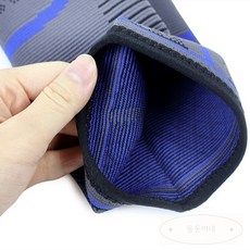 무릎보호대 배구무릎아대