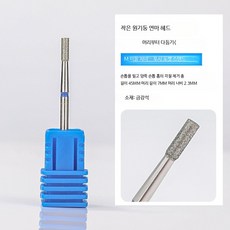 전동 세트 셀프 네일케어 세라믹 비트 포함 네일관리기, 1개, 네일 연마 헤드 텅스텐 스틸 c013