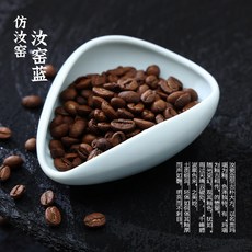 Mongdio 陶瓷咖啡豆稱盤 手沖咖啡稱重碗, 1個, 粉清稱豆碟