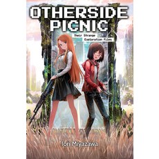 Otherside Picnic: Omnibus 1 Paperback, J-Novel Club