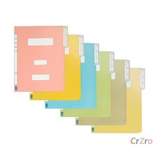 문화 정부화일 F194 76 A4 노랑 서류철 파일철 보관철 사무용품 10개입